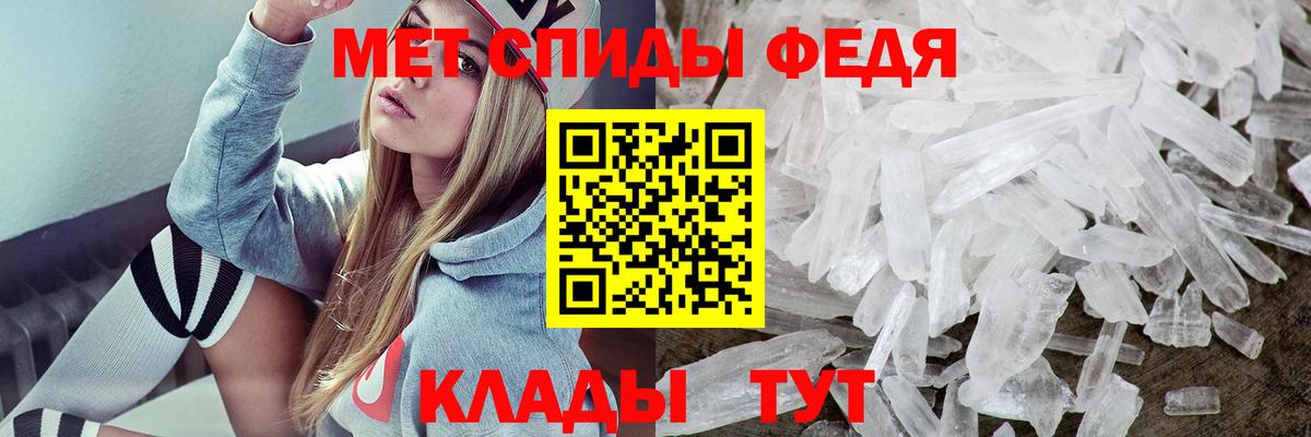 Amphetamine 98% Городец