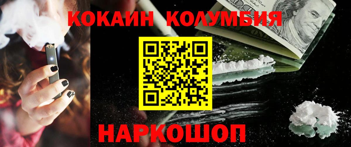 Cocaine Fish Scale  Вход с VPN  купить наркоту  Cocaine 99%  Городец 