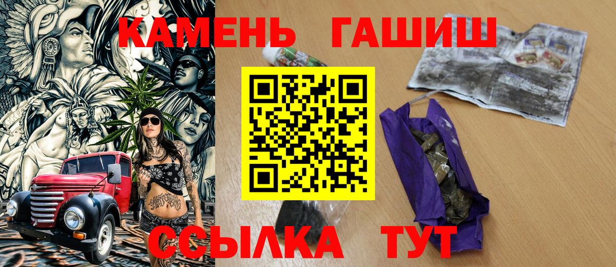 Гашиш убойный  Гашиш убойный  Вход с VPN  Городец 