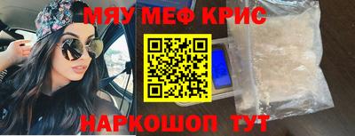 соль курить ск Балаково