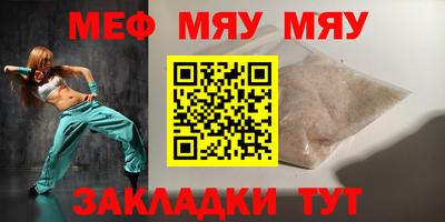 соль курить ск Балаково
