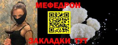 соль курить ск Балаково