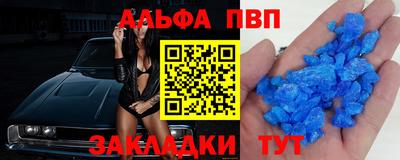 соль курить ск Балаково