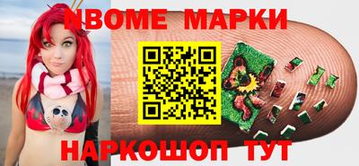 соль курить ск Балаково