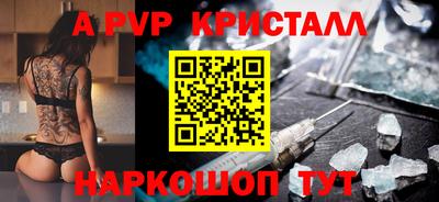 соль курить ск Балаково