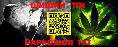 соль курить ск Балаково