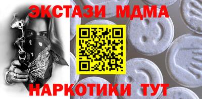 соль курить ск Балаково
