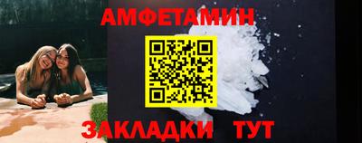 гашишное масло Владикавказ