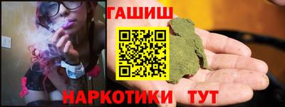 соль курить ск Балаково