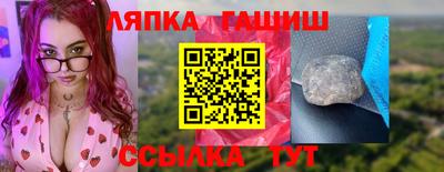 соль курить ск Балаково