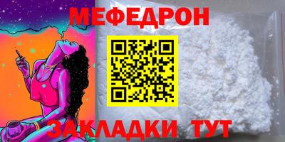 МДПВ Балашиха