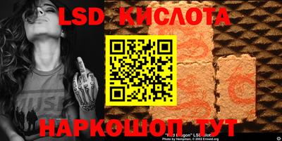 соль курить ск Балаково