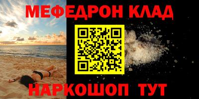 соль курить ск Балаково