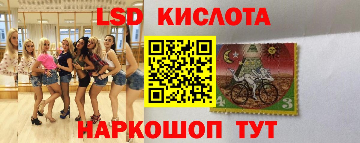 кракен tor  Вход с VPN  ЛСД экстази кислота  Городец  Лсд 25 экстази кислота  ЛСД экстази 