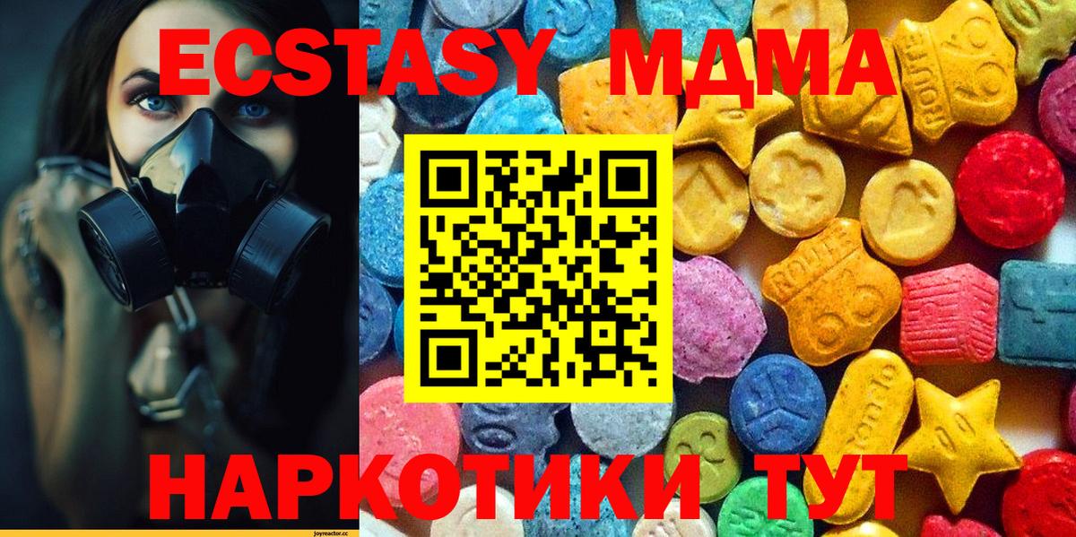MDMA Molly Городец