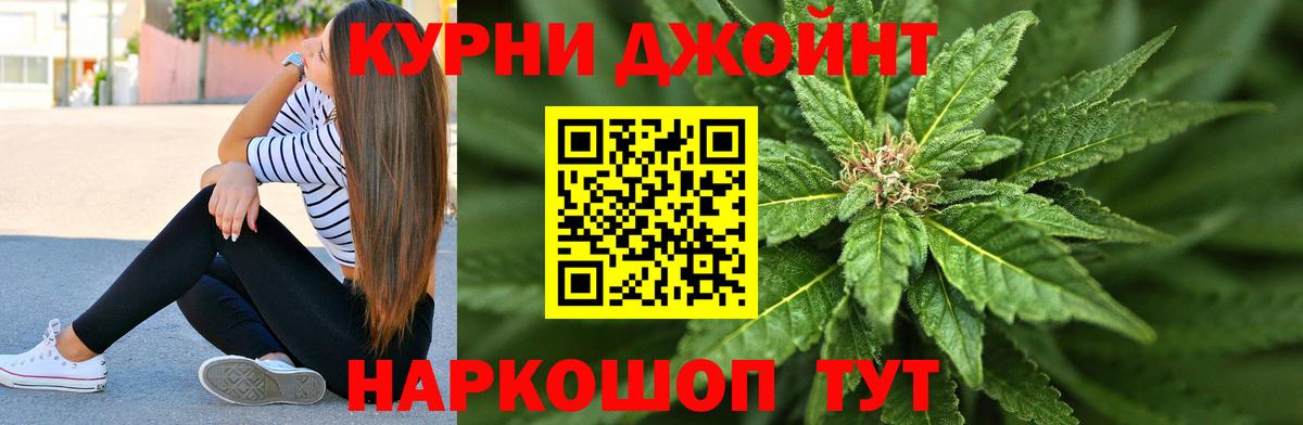 Конопля White Widow  МАРИХУАНА сатива  Шишки марихуана ГИДРОПОН  Вход с VPN  Городец  Шишки марихуана OG Kush 